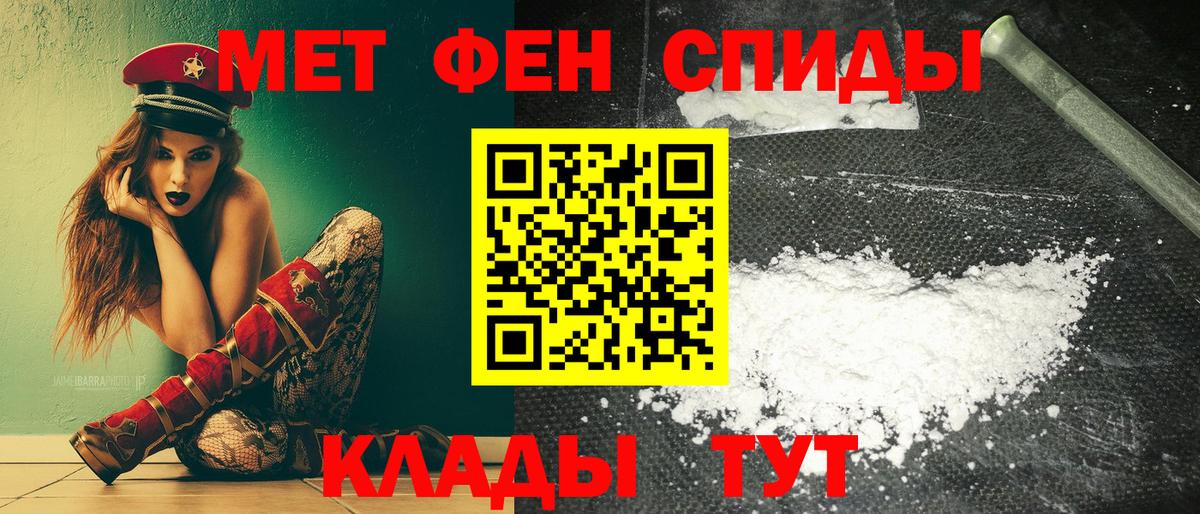 Коломна  Амфетамин  Вход с VPN  АМФ  Амфетамин 98% 