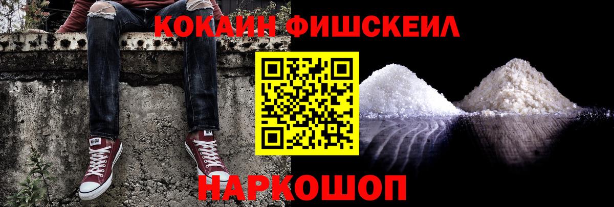 КОКАИН 98% Коломна