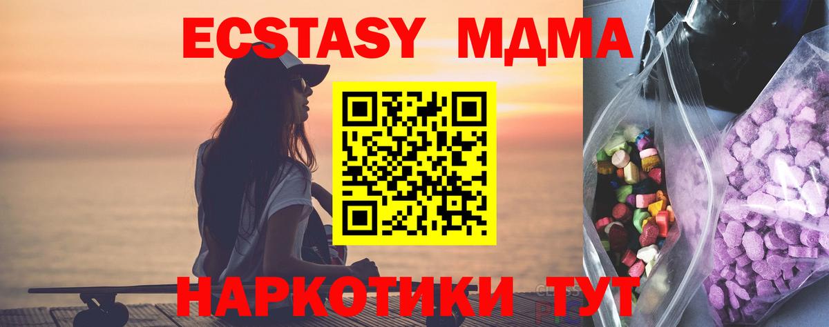 Коломна  ЭКСТАЗИ louis Vuitton  Экстази  Вход с VPN  Ecstasy MDMA 