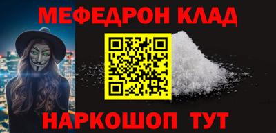мефедрон VHQ Комсомольск-на-Амуре