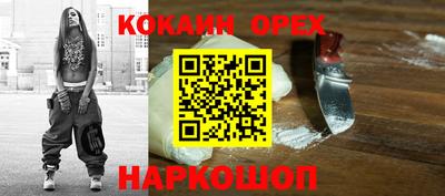 мефедрон VHQ Комсомольск-на-Амуре