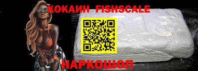 мефедрон VHQ Комсомольск-на-Амуре