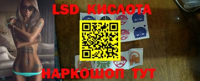 мефедрон VHQ Комсомольск-на-Амуре