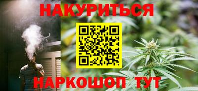 мефедрон VHQ Комсомольск-на-Амуре