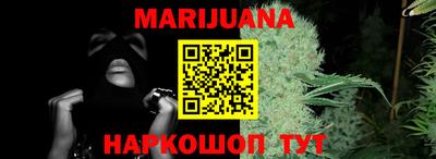 мефедрон VHQ Комсомольск-на-Амуре