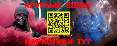 мефедрон VHQ Комсомольск-на-Амуре