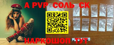 a pvp Коммунар