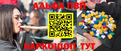 a pvp Коммунар