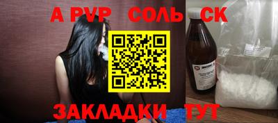гидропоника Конаково