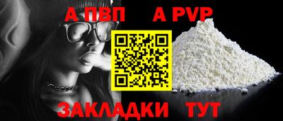 мефедрон VHQ Комсомольск-на-Амуре