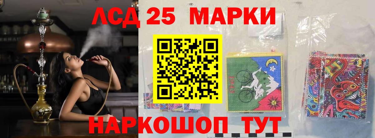 ЛСД экстази кислота Коломна