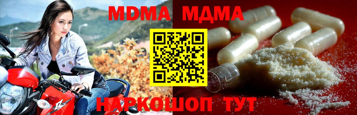 МЕФ   Марихуана  Коломна  Вход с VPN  Кокаин 