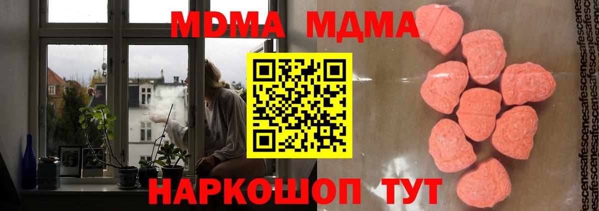 MDMA Molly Коломна