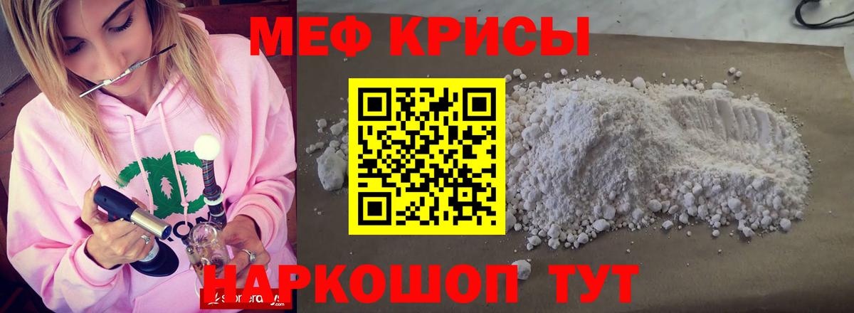 Коломна  Меф mephedrone  МЕФ mephedrone  МЕФ  Вход с VPN 