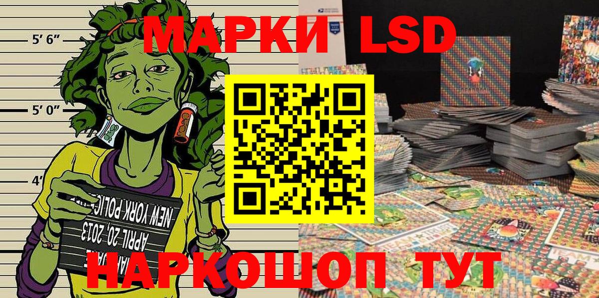 Коломна  Марки 25I-NBOMe 1,8мг  Марки 25I-NBOMe 1,8мг  где найти   Вход с VPN 