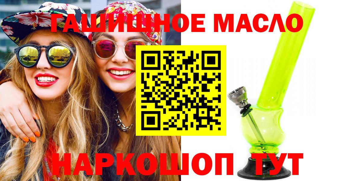 Гашиш Коломна