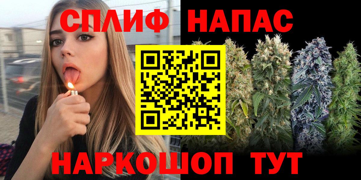 Шишки марихуана Ganja Коломна