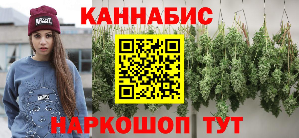 Шишки марихуана White Widow  Вход с VPN  Бошки Шишки индика  Коломна 